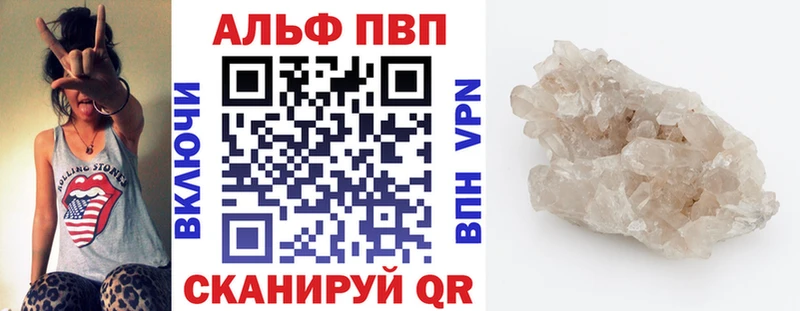 что такое   OMG tor  A-PVP Crystall  Ликино-Дулёво 