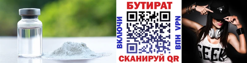 kraken tor  Ликино-Дулёво  БУТИРАТ оксана 