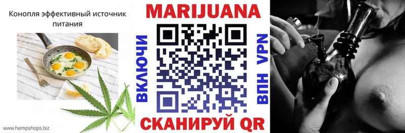 Canna-Cookies конопля  Ликино-Дулёво 