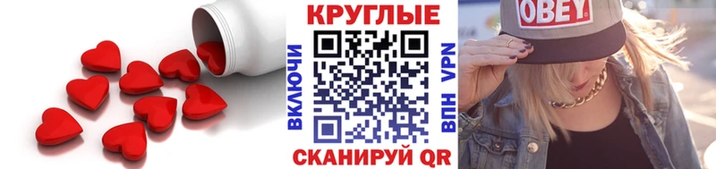 купить наркотики сайты  Ликино-Дулёво  Экстази VHQ 