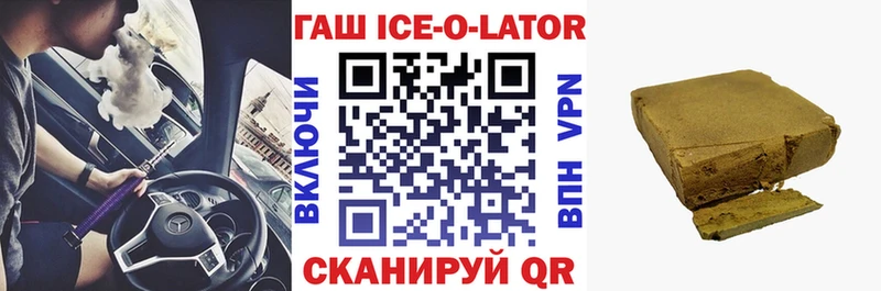 ГАШ хэш  блэк спрут рабочий сайт  Ликино-Дулёво  цены наркотик 