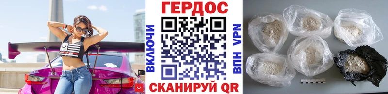 Героин Heroin  Ликино-Дулёво 
