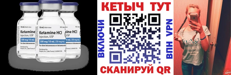 наркотики  Ликино-Дулёво  это как зайти  КЕТАМИН VHQ  ОМГ ОМГ ССЫЛКА 