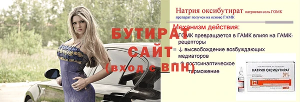 прущий лед Балахна