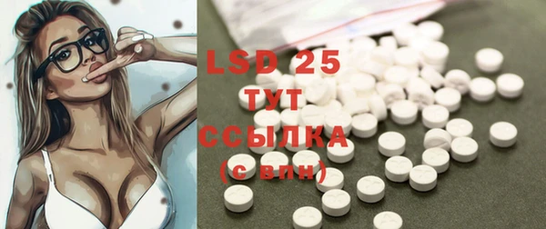 MESCALINE Баксан