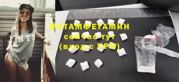 прущий лед Балахна