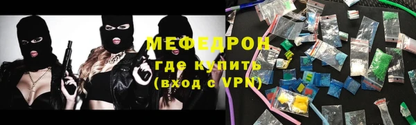 прущий лед Балахна