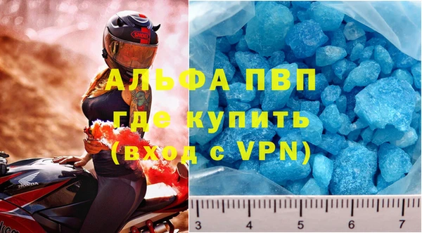 амф Балабаново