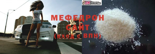 прущий лед Балахна