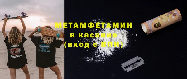 прущий лед Балахна