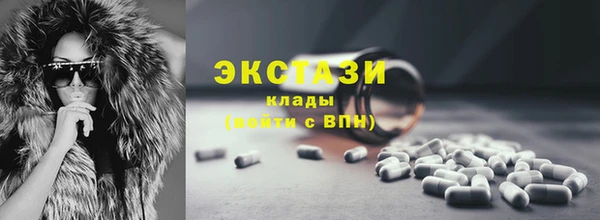 прущий лед Балахна