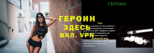 амф Балабаново