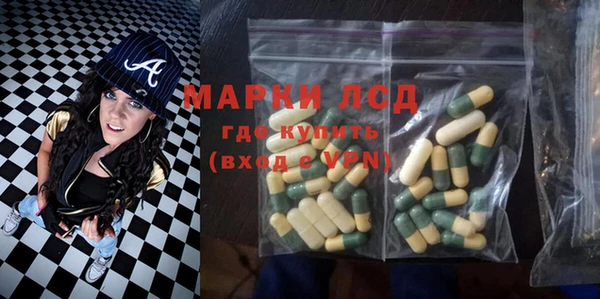 прущий лед Балахна