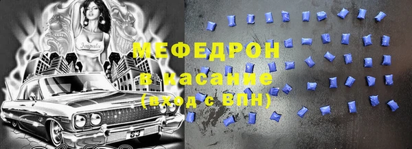 прущий лед Балахна