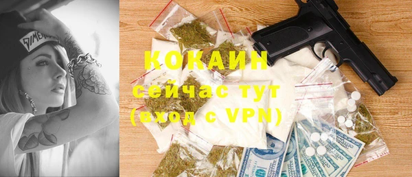 прущий лед Балахна