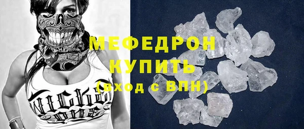 MESCALINE Баксан