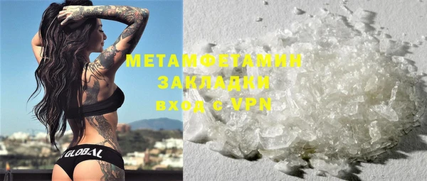 MESCALINE Баксан
