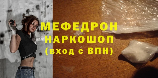 амф Балабаново