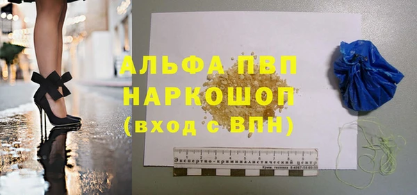 прущий лед Балахна