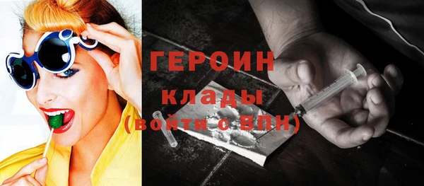 амф Балабаново