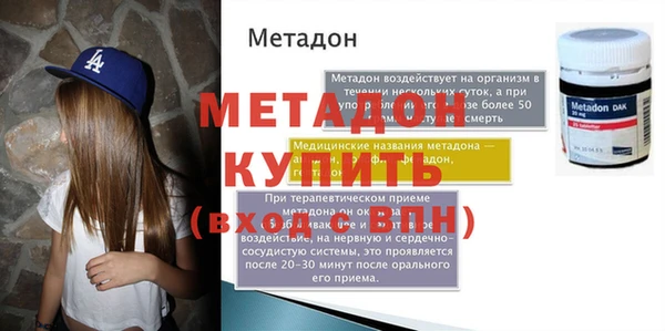 прущий лед Балахна