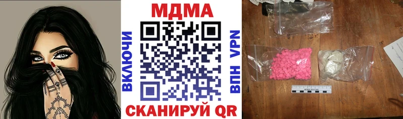 МДМА VHQ  даркнет сайт  мориарти какой сайт  Ликино-Дулёво 