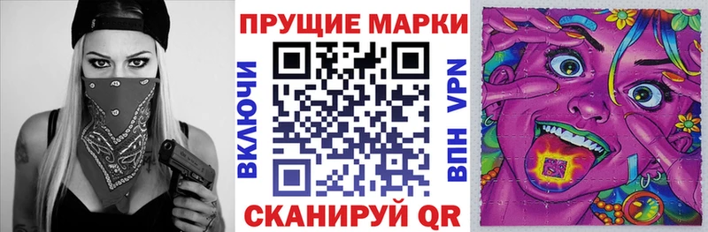 хочу наркоту  Ликино-Дулёво  blacksprut ONION  Марки NBOMe 1,8мг 