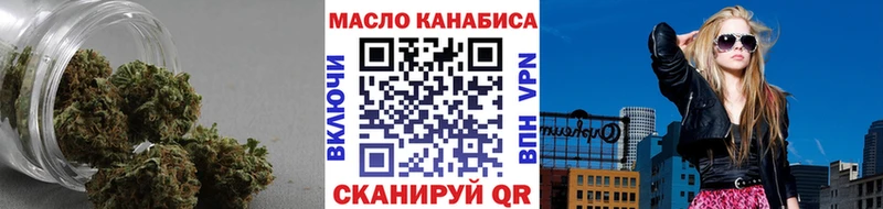 Дистиллят ТГК вейп  Ликино-Дулёво 
