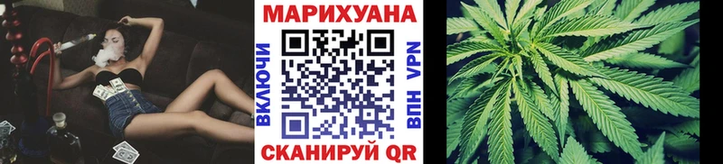 Канабис AK-47 Ликино-Дулёво